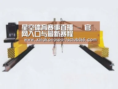产品名称十八