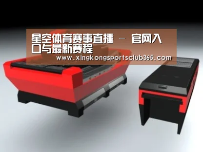 产品名称八