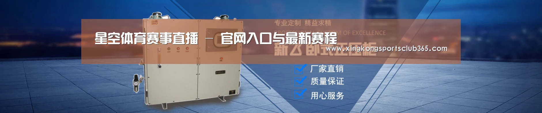 某某机械公司