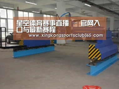 产品名称十八