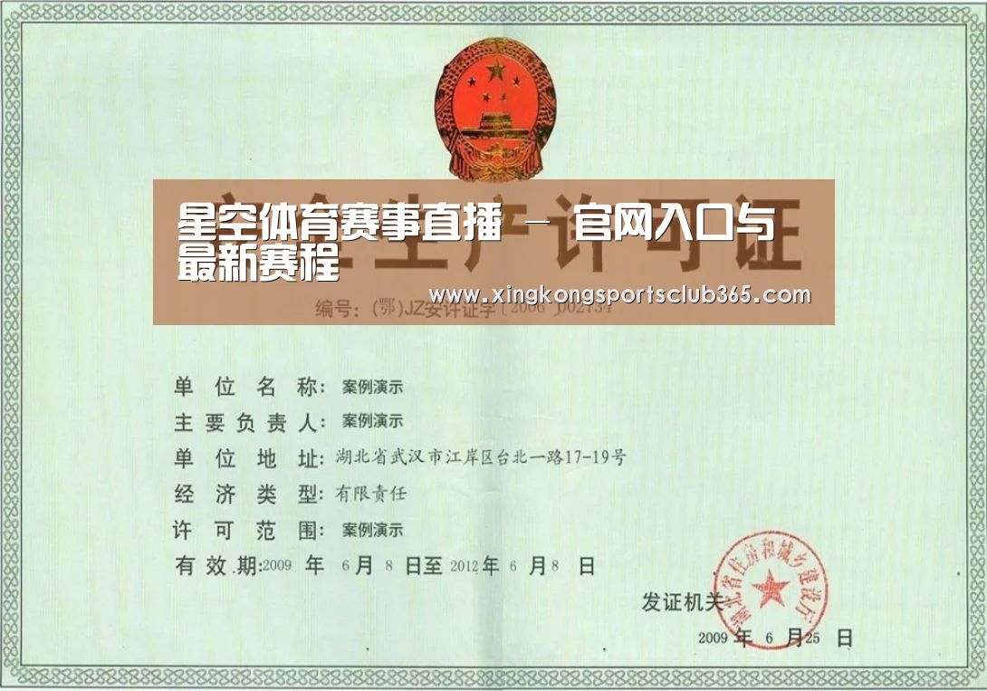 荣誉证书三
