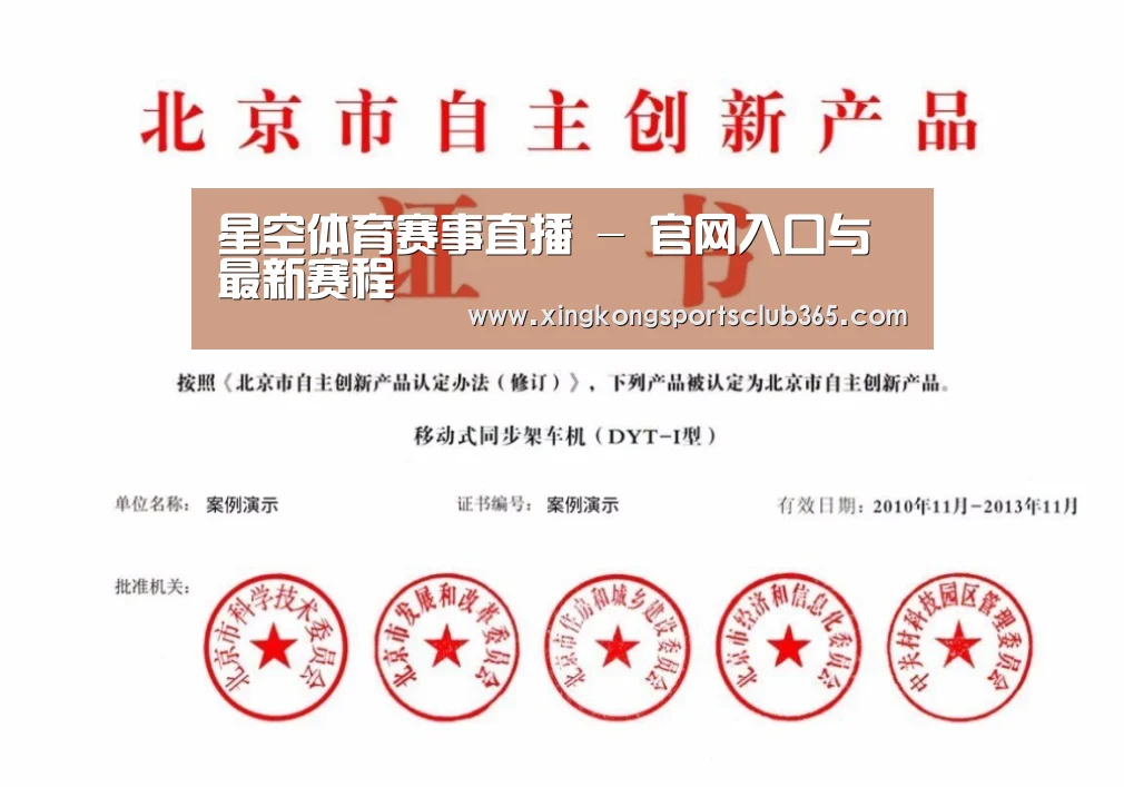 荣誉证书四(图1)