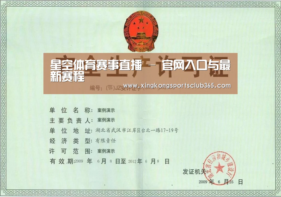 荣誉证书三(图1)