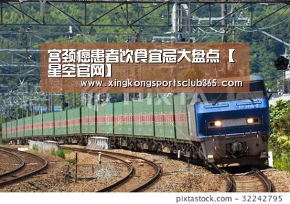 星空娱乐