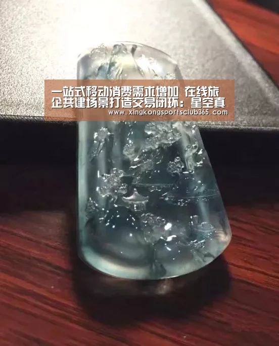 星空娱乐
