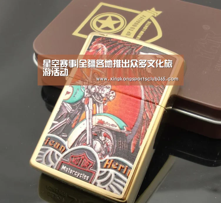 星空娱乐