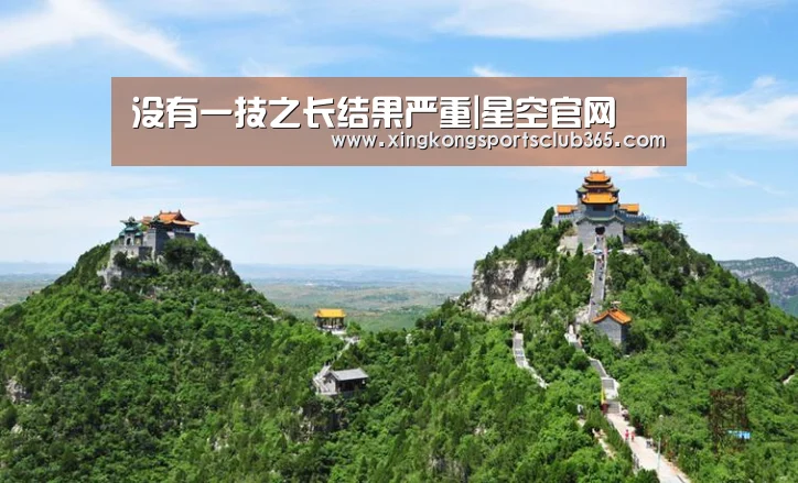 星空娱乐