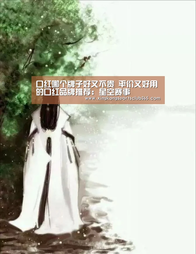 星空赛事