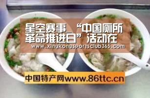 星空官网