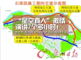 星空官网